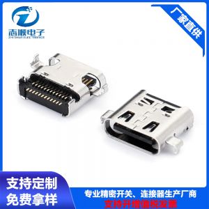USB4.0接口CH=0.5mm沉板1.1mmL=8.17m