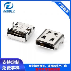 USB4.0母座单壳板上双排贴片L9.17MM