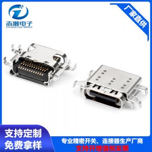 USB4.0 双排沉板1.1MM CH=0.47MM L=8